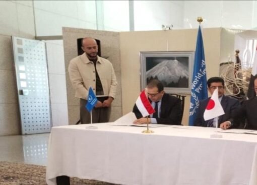 اليابان تطلق مشروعًا غذائيًا ضخمًا لدعم اليمن وسط أزمة الجوع