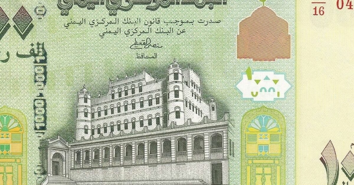 أسعار الصرف اليوم في صنعاء وعدن.. تباين واضح وتحركات مثيرة للاهتمام