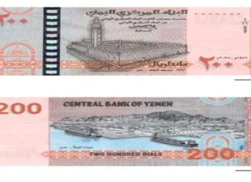 تقرير خطير: دولة أجنبية متورطة في طباعة عملة الحوثيين… والأمم المتحدة في موقف محرج