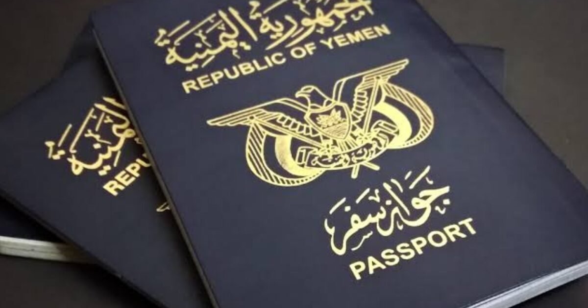 مواطنون شماليون يشكون من انتهاكات في جوازات كريتر: عنصرية ونهب وسمسرة