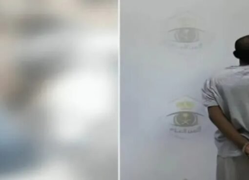 الأمن العام يوقف مقيمًا يمنيًا ظهر بمحتوى غير لائق واعتدى على شخص ومركبته