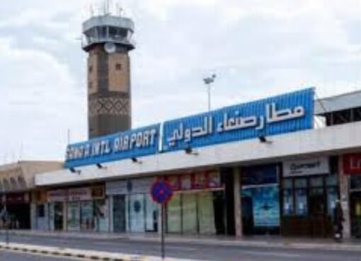 نشاط جوي مفاجئ في صنعاء: طائرات شحن تهبط دون إعلان رسمي