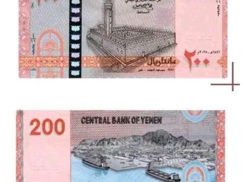 بعد إصدار العملة الجديدة.. تحذيرات عاجلة للمواطنين!