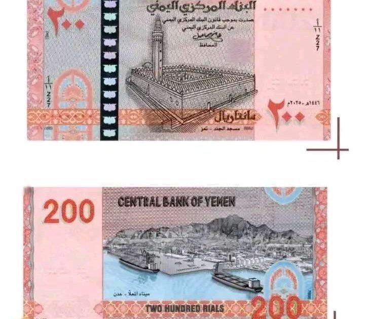 بعد إصدار العملة الجديدة.. تحذيرات عاجلة للمواطنين!