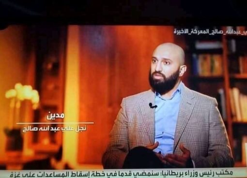 خالد الرويشان: صالح اختار نهايته بشجاعة.. وصيّة معلنة في ساعاته الأخيرة