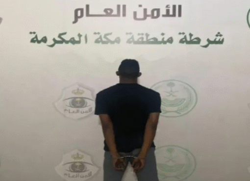 الشرطة تقبض على مقيم يمني بجدة بعد اكتشاف فعل صادم