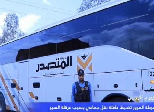 ضبط شركة نقل جماعي في صنعاء.. والأسباب صادمة