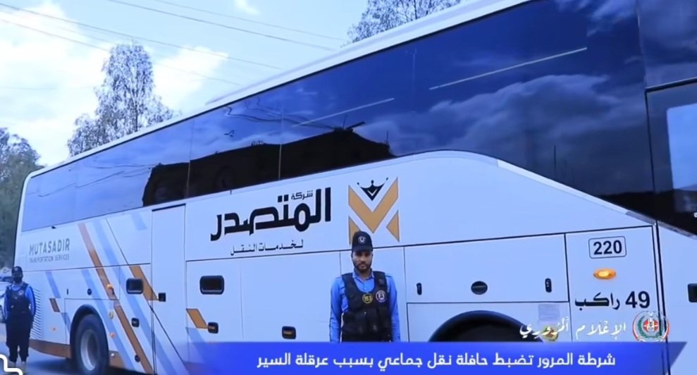 ضبط شركة نقل جماعي في صنعاء.. والأسباب صادمة