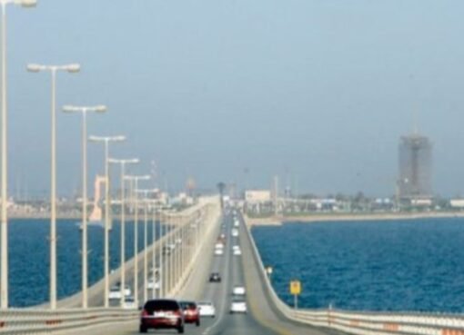 فحص أمني وتحديثات إلكترونية.. إجراءات جديدة على جسر الملك فهد