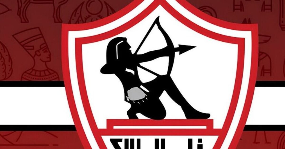 الزمالك يهاجم المنتقدين: "من ينتقدون اليوم فشلوا بالأمس ولم يتركوا بصمة"