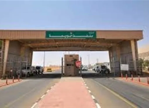 تنبيه عاجل للمسافرين: المملكة تمنع إدخال بعض المقتنيات عبر منفذ الوديعة