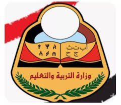 عاجل..التربيه التعليم يعلن نتائج الثانوية العامة للعام 1446 هـ بنسبة نجاح بلغت 89.88٪”