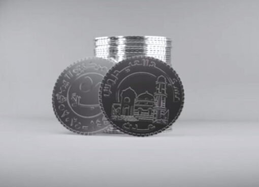 صورة العملة اليمنية الجديدة فئة 50 ريال تثير الجدل بسبب رموزها الغامضة