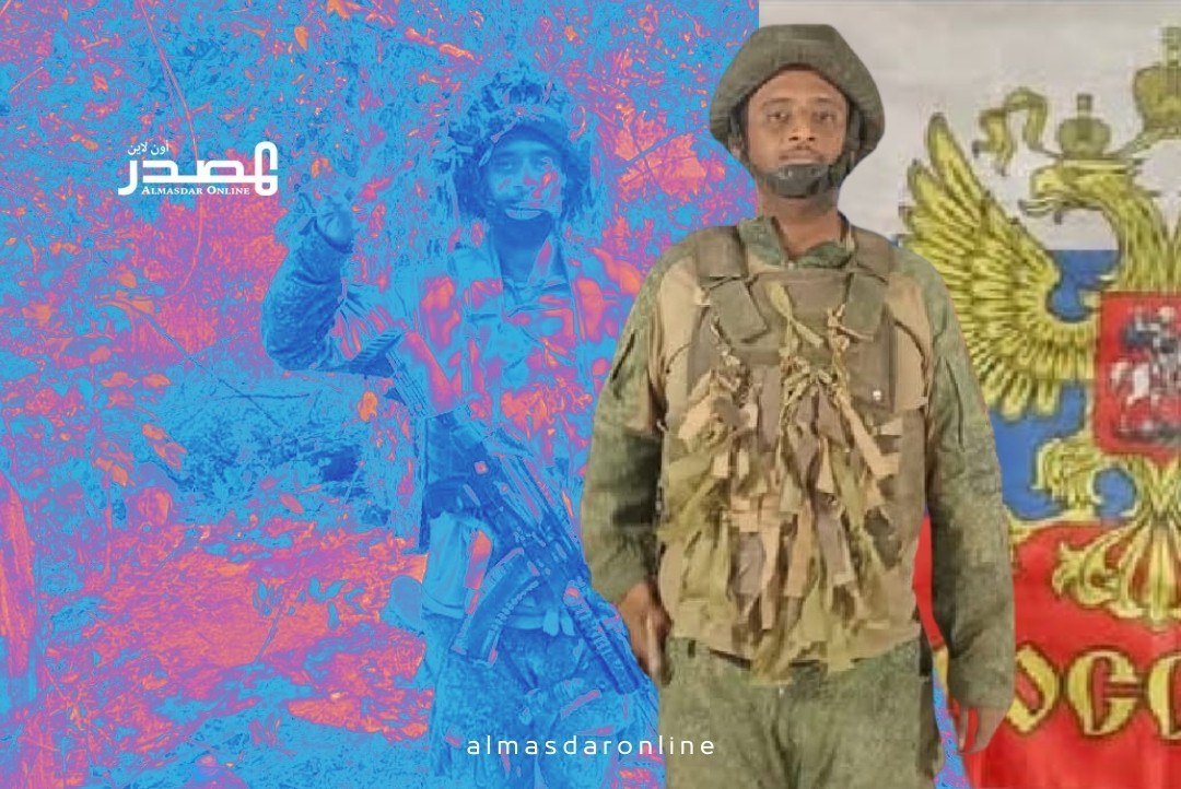 شاب يمني يسقط في أوكرانيا… في صفوف الجيش الروسي!