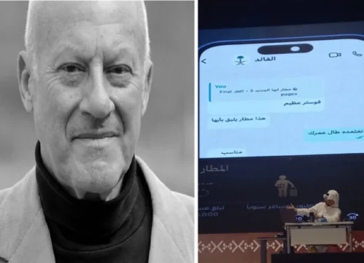 ولي العهد يشيد بـ"فوستر العظيم": تصميم مطار أبها الجديد يليق بالهوية السعودية