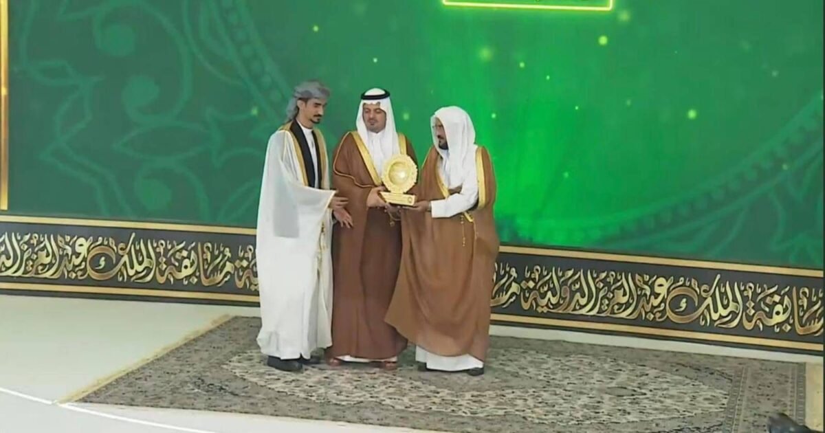 تتويج اليمن بالمركز الأول عالميًا في أرقى مسابقات حفظ القرآن