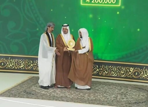 تتويج اليمن بالمركز الأول عالميًا في أرقى مسابقات حفظ القرآن