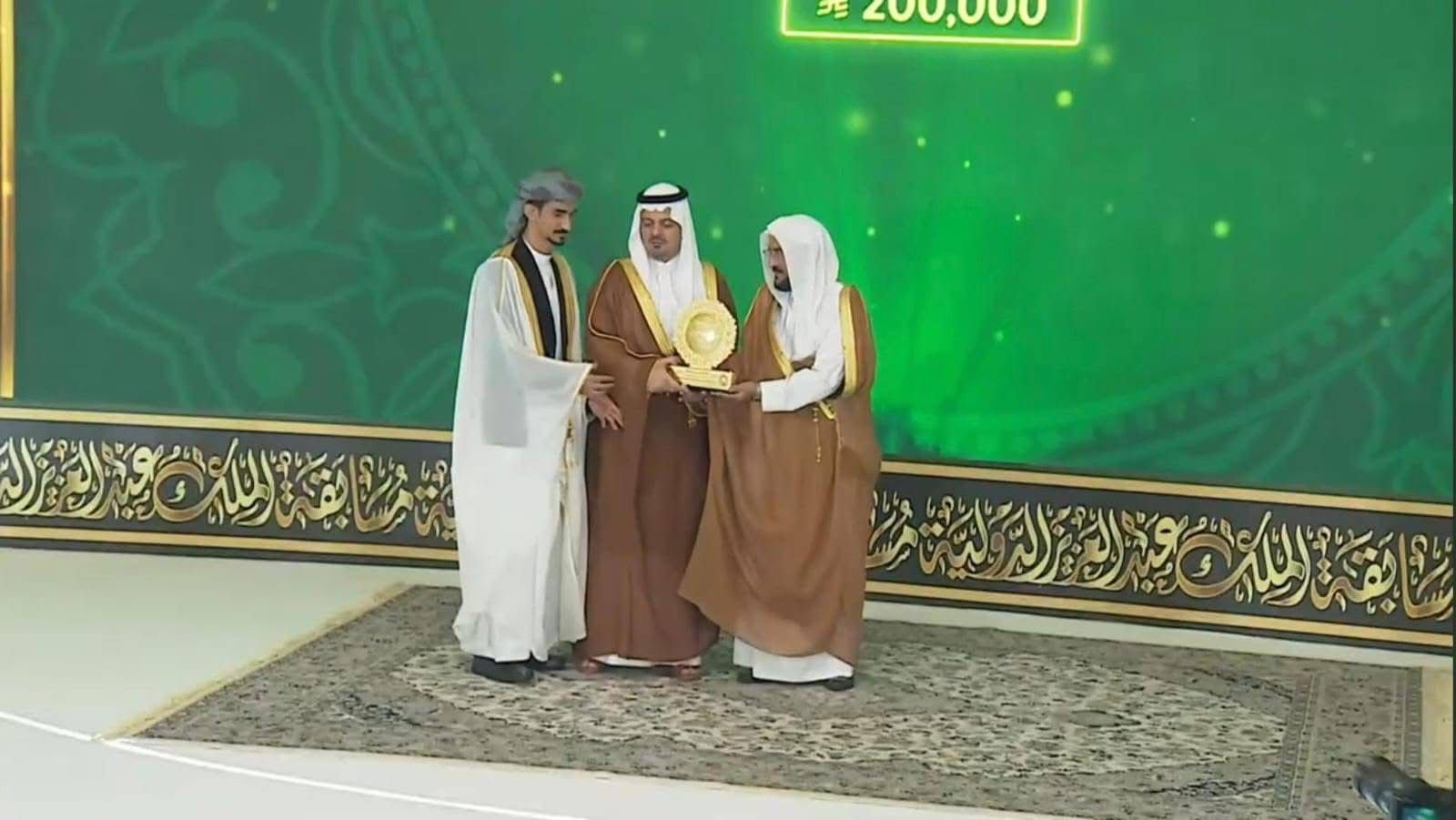 تتويج اليمن بالمركز الأول عالميًا في أرقى مسابقات حفظ القرآن