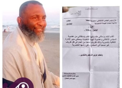 قيادي في الانتقالي يعلن انسحابه من المشهد السياسي بسبب هذا الأمر