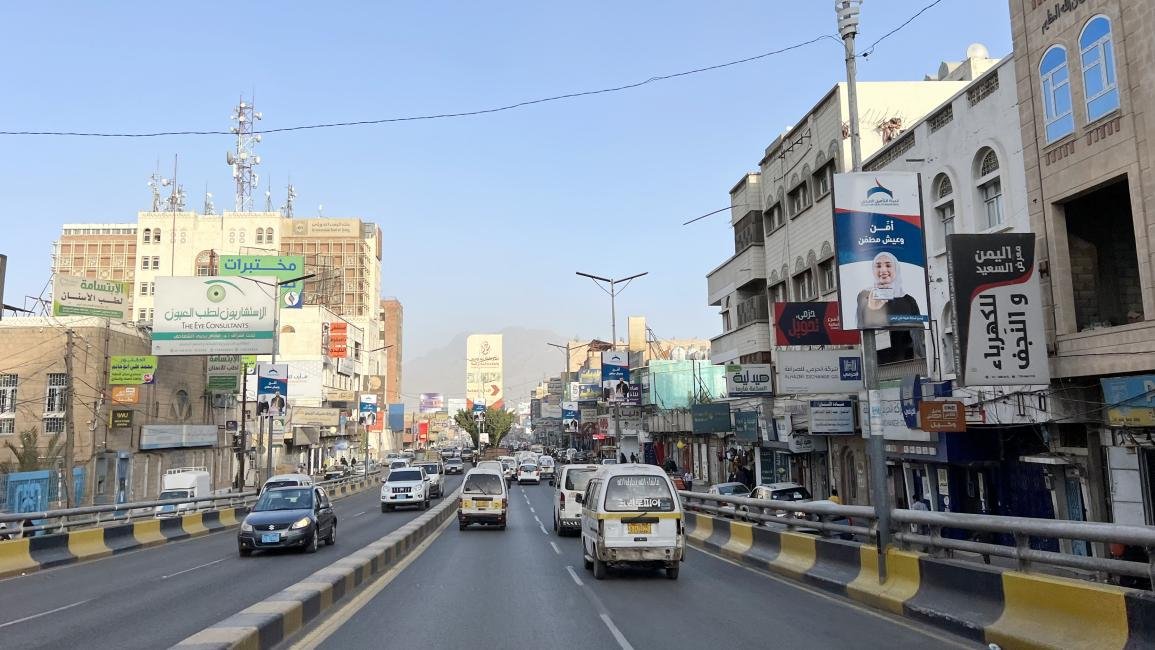 سوق العقارات في صنعاء يترنح: تراجع الأسعار بنسبة غير مسبوقة