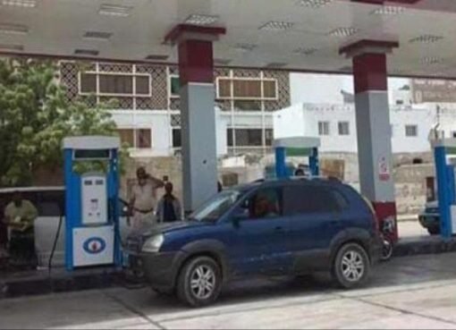 شركة النفط بعدن تعلن تخفيضًا جديدًا في أسعار البنزين والديزل