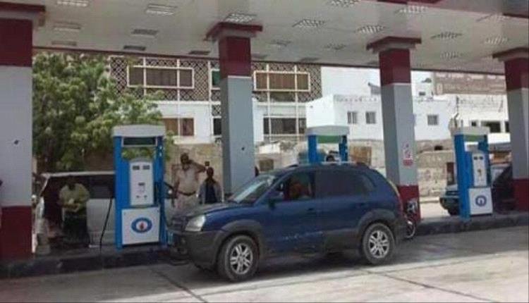 شركة النفط بعدن تعلن تخفيضًا جديدًا في أسعار البنزين والديزل