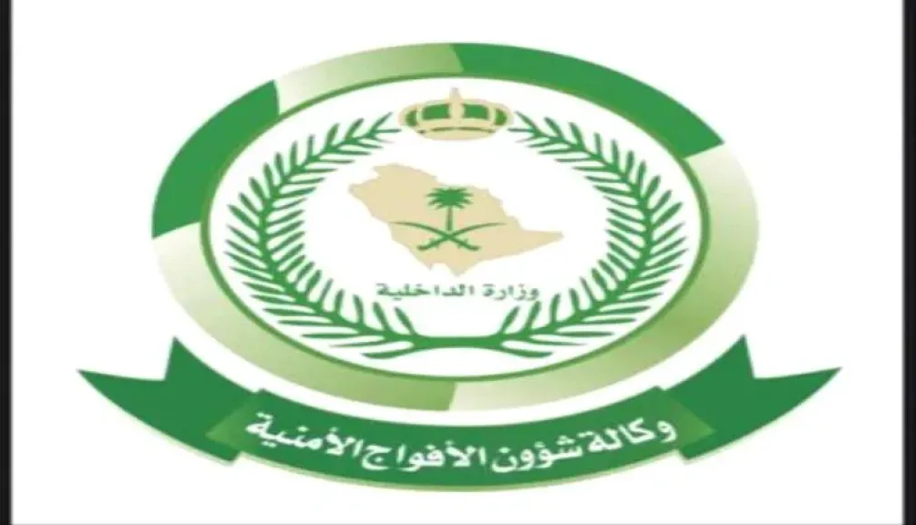 عملية نوعية: ضبط مواطن يمني أثناء تهريب القات عبر الحدود السعودية