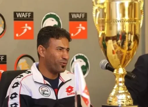 رسميًا: الإطاحة بقيس صالح من تدريب منتخب الناشئين وتعيين سامر فاضل خلفًا له