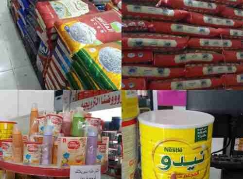 كشف أسماء الشركات الرافضة لتخفيض الأسعار رغم تراجع الطلب