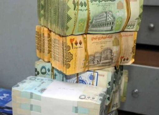 الريال اليمني يستعيد عافيته.. تراجع ملحوظ في أسعار العملات مساء الجمعه