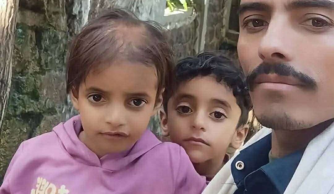 قصة كفاح لا تُروى: مغترب يمني يواجه المحن لإنقاذ فلذات كبده