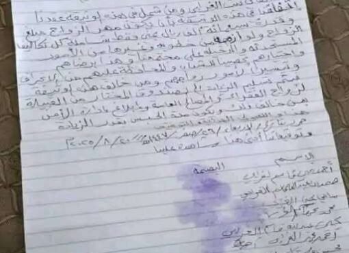 مبادرة مجتمعية تحدد مهر الزواج بـ700 ألف ريال شاملًا كافة التكاليف