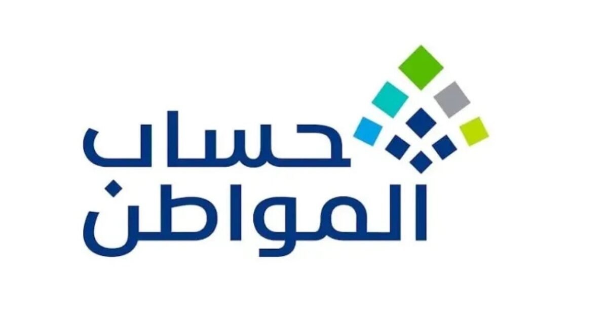 تحديث مفاجئ في حساب المواطن يسهل انضمام المطلقات للبرنامج