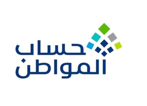 تحديث مفاجئ في حساب المواطن يسهل انضمام المطلقات للبرنامج