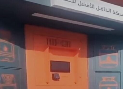 الرياض تُطلق أول أجهزة آلية لتعبئة واستبدال أسطوانات الغاز