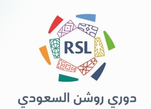تدربيات مبكرة ومواجهات نارية في أولى جولات دوري روشن السعودي