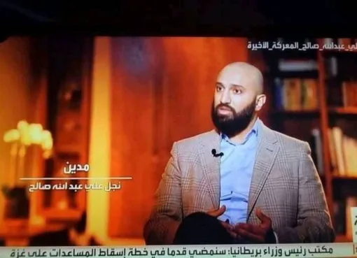 مدين صالح يفاجئ الساحة السياسية بظهور بارز في مأرب وسط حضور مؤتمري رفيع