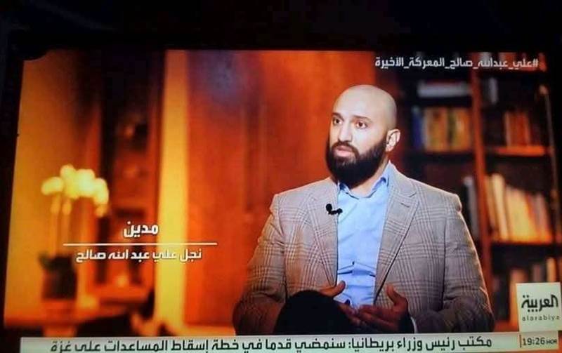 مدين صالح يفاجئ الساحة السياسية بظهور بارز في مأرب وسط حضور مؤتمري رفيع