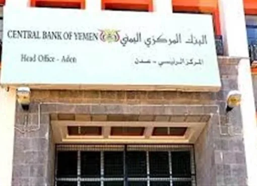 انتكاسة تلوح في الأفق: خبير يحذر من تداعيات وديعة المركزي