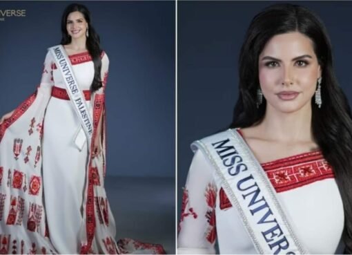 لأول مرة في التاريخ.. فلسطينية تمثل بلادها في مسابقة ملكة جمال الكون