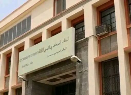 مصدر مصرفي يبشر: خطوات جديدة ستخفض أسعار العملات وتنعش السوق