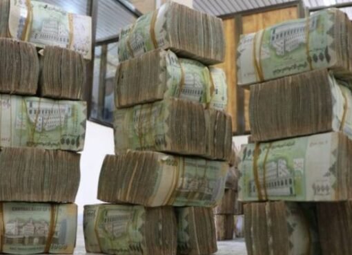 جهود مكثفة لاستقرار الريال اليمني: عهد اقتصادي جديد يلوح في الأفق