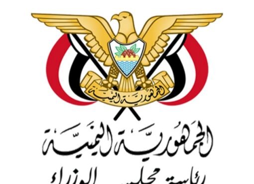 مجلس الوزراء يُقر حظر التعامل بالعملات الأجنبية في السوق المحلية