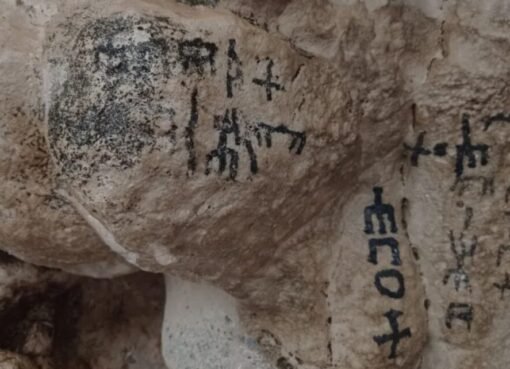 فك رموز نقوش عمرها 2400 عام يعيد كتابة تاريخ الجزيرة العربية