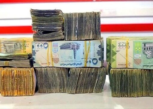 خبير اقتصادي يحذر: انهيار العملة ليس صدفة بل نتيجة سيناريوهات خفية خبير اقتصادي يحذر: انهيار العملة ليس صدفة بل نتيجة سيناريوهات خفية