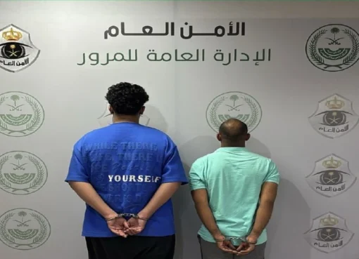 القبض على مقيمين  يمني وسوري افتعلا حوادث مرورية بغرض النصب و الاحتيال في الرياض