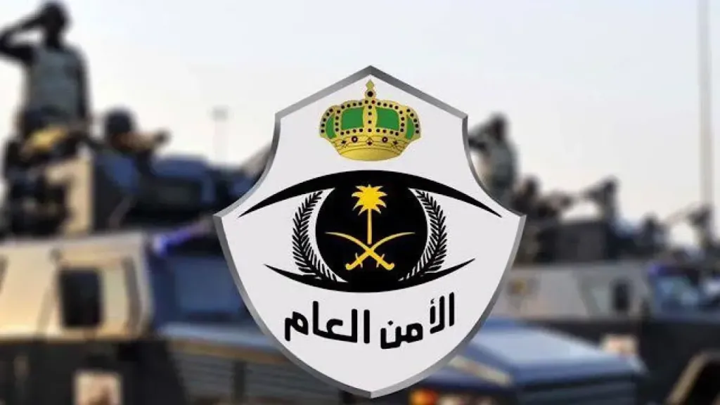 السلطات السعودية تضبط مجموعة يمنية بينهم امرأة وتباشر الإجراءات النظامية