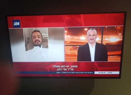 ظهور ناشط يمني على قناة إسرائيلية يشعل جدلاً واسعاً في الأوساط اليمنية