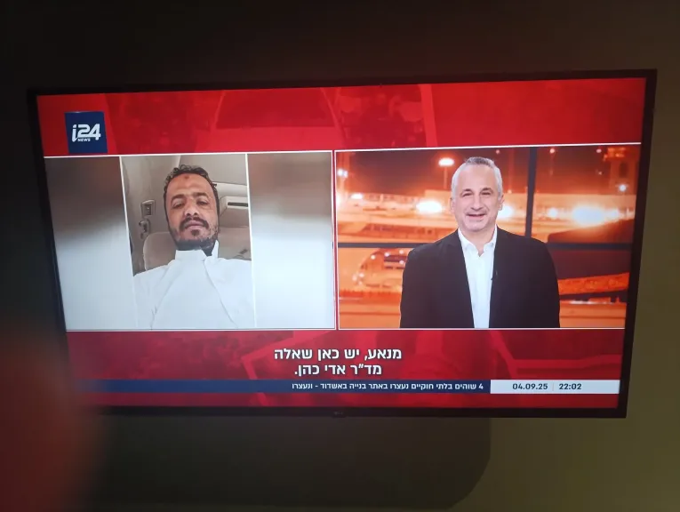 ظهور ناشط يمني على قناة إسرائيلية يشعل جدلاً واسعاً في الأوساط اليمنية