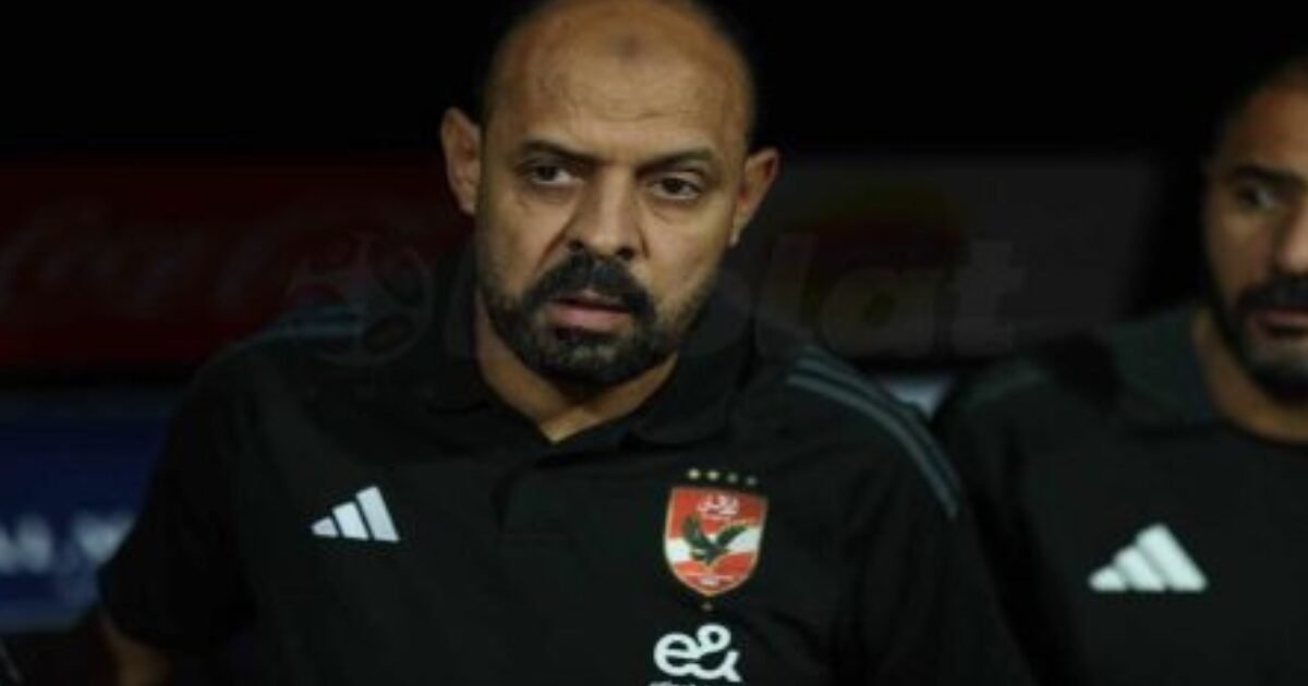 شوبير يفجر مفاجآت بشأن الجهاز الفني للأهلي بعد رحيل ريبيرو